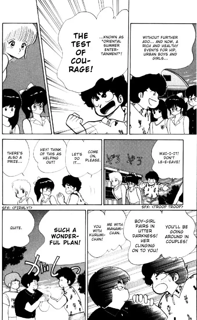 Kimagure Orange Road Chapter 70 10